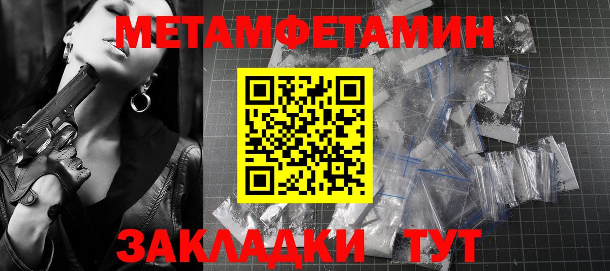 Каспийск  АМФ  Вход с VPN  Amphetamine  АМФЕТАМИН Розовый 