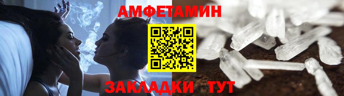 АМФ 98% Каспийск