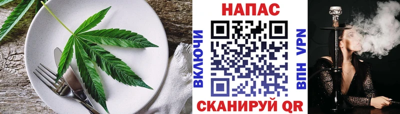 Canna-Cookies конопля  мориарти как зайти  Каспийск  как найти закладки 