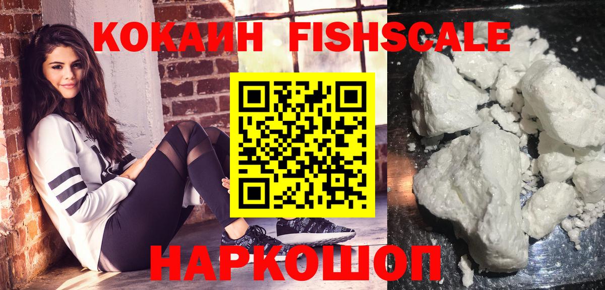 Cocaine  Cocaine 97%  Cocaine 97%  дарнет шоп  Каспийск  Вход с VPN 
