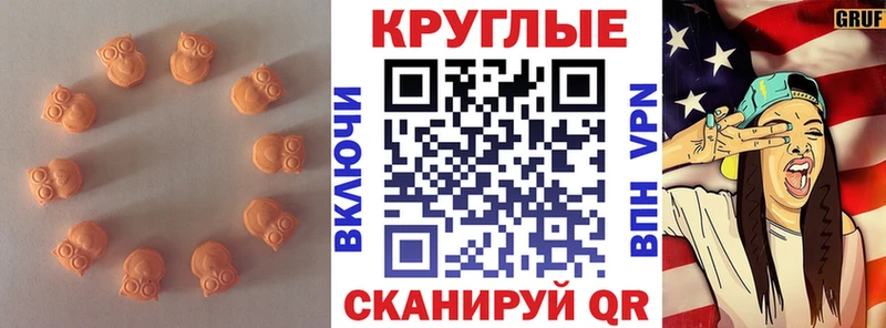 Ecstasy Punisher Каспийск