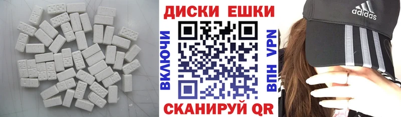 Экстази 99% omg ссылки Каспийск