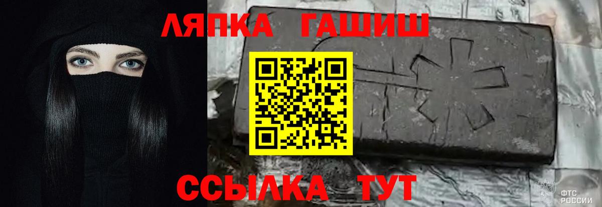 сколько стоит  Гашиш hashish  Вход с VPN  Каспийск  Гашиш VHQ 