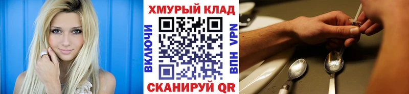 shop Telegram  Каспийск  ГЕРОИН афганец 