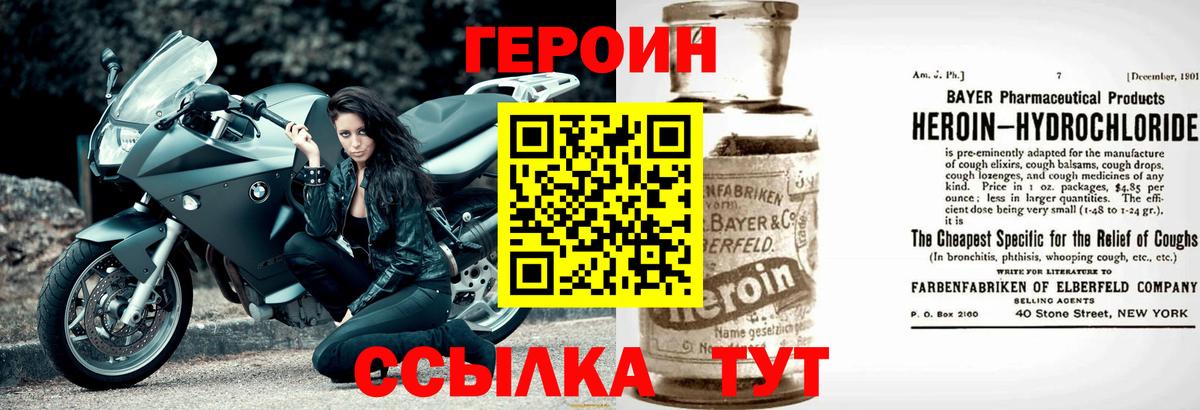 Гашиш  COCAIN  Конопля  Alpha-PVP СОЛЬ   ГАШ  Экстази  Каспийск  Вход с VPN  Мефедрон кристаллы 