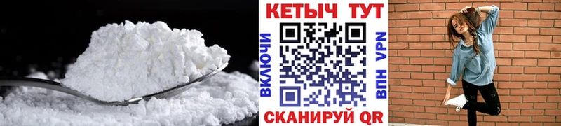 Кетамин ketamine как найти закладки Каспийск