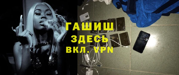трава Арсеньев