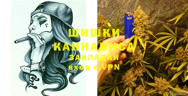 амфетамин Балахна