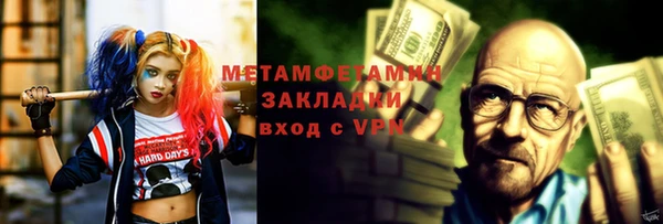 ALPHA-PVP Армянск