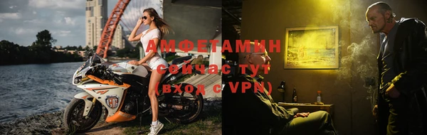 амфетамин Балахна