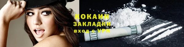 ALPHA-PVP Армянск