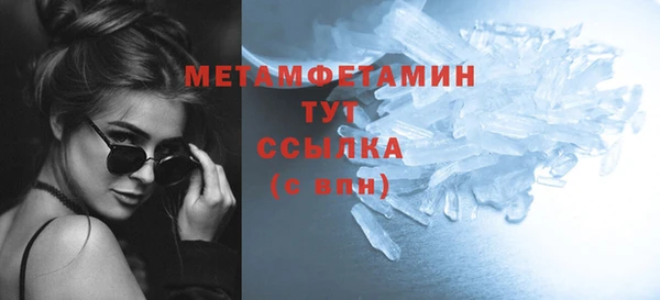трава Арсеньев