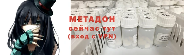 амфетамин Балахна