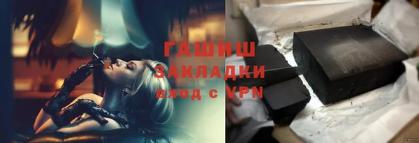 трава Арсеньев