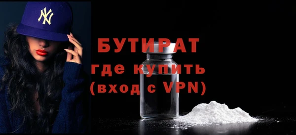 ALPHA-PVP Армянск