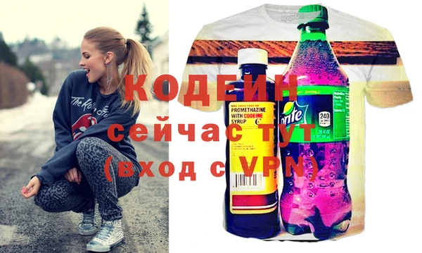 марихуана Липки
