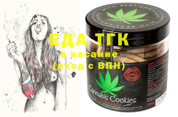 марихуана Липки