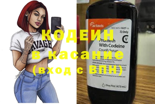 ALPHA-PVP Армянск