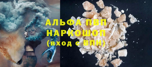 ALPHA-PVP Армянск