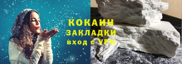 ALPHA-PVP Армянск