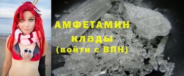 ALPHA-PVP Армянск
