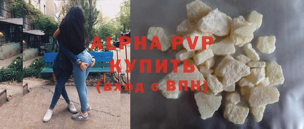 ALPHA-PVP Армянск