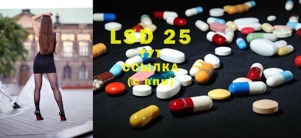 экстази Баксан