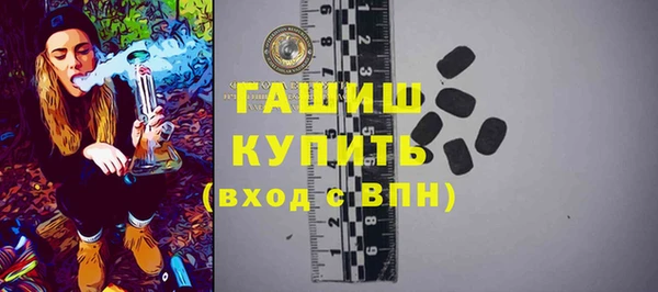 ALPHA-PVP Армянск