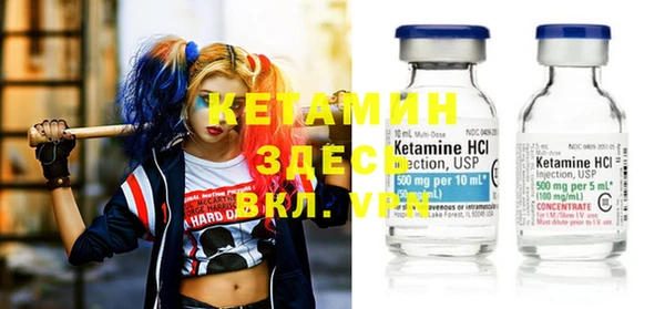 экстази Баксан