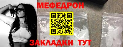 метадон Краснодар