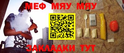 прущий лед Краснознаменск