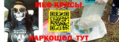 кокаин премиум Краснокаменск
