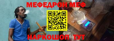 прущий лед Краснознаменск