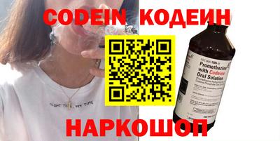 метадон Краснодар