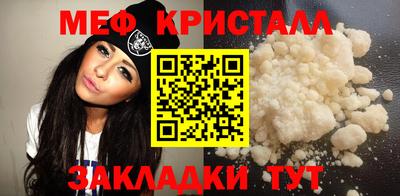 кокаин премиум Краснокаменск