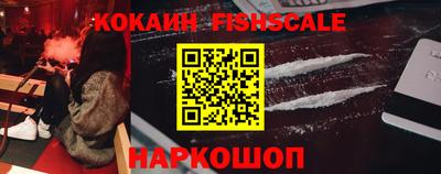 кокаин премиум Краснокаменск