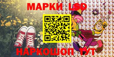 прущий лед Краснознаменск