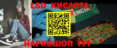 кокаин премиум Краснокаменск