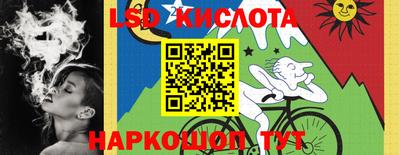 прущий лед Краснознаменск