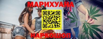 кокаин премиум Краснокаменск
