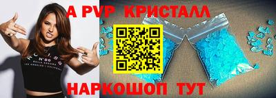 прущий лед Краснознаменск