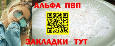 кокаин премиум Краснокаменск