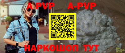 прущий лед Краснознаменск