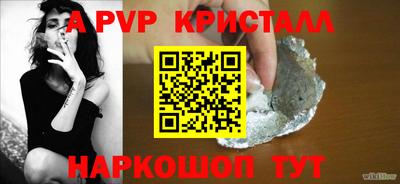 прущий лед Краснознаменск
