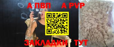 кокаин премиум Краснокаменск