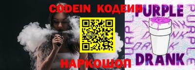 прущий лед Краснознаменск