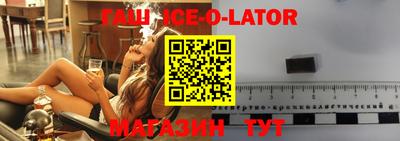 метадон Краснодар
