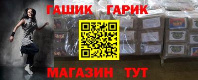 метадон Краснодар