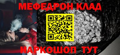 метадон Краснодар