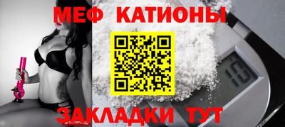 прущий лед Краснознаменск